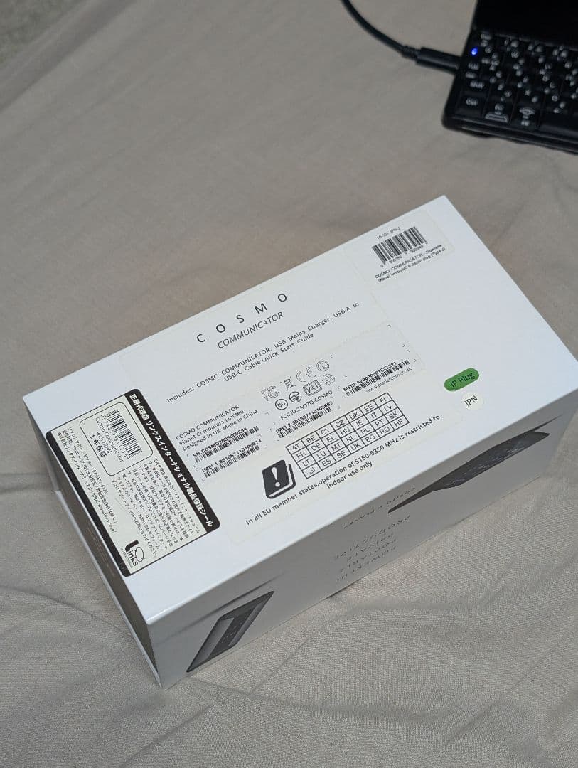 スマートフォン本体 planet cosmo communicator