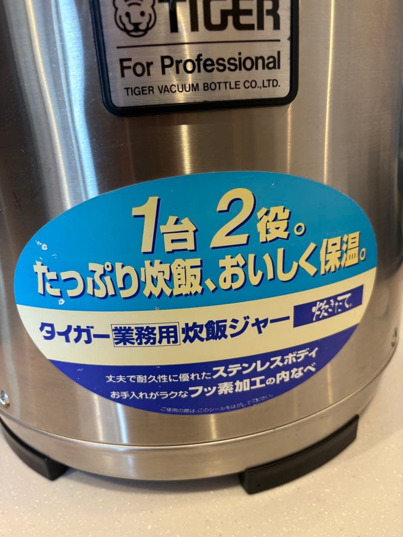 タイガーTIGER 業務用炊飯ジャー 炊き立てJNO-A360 xs 二升炊き