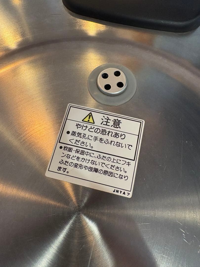 タイガーTIGER 業務用炊飯ジャー 炊き立てJNO-A360 xs 二升炊き