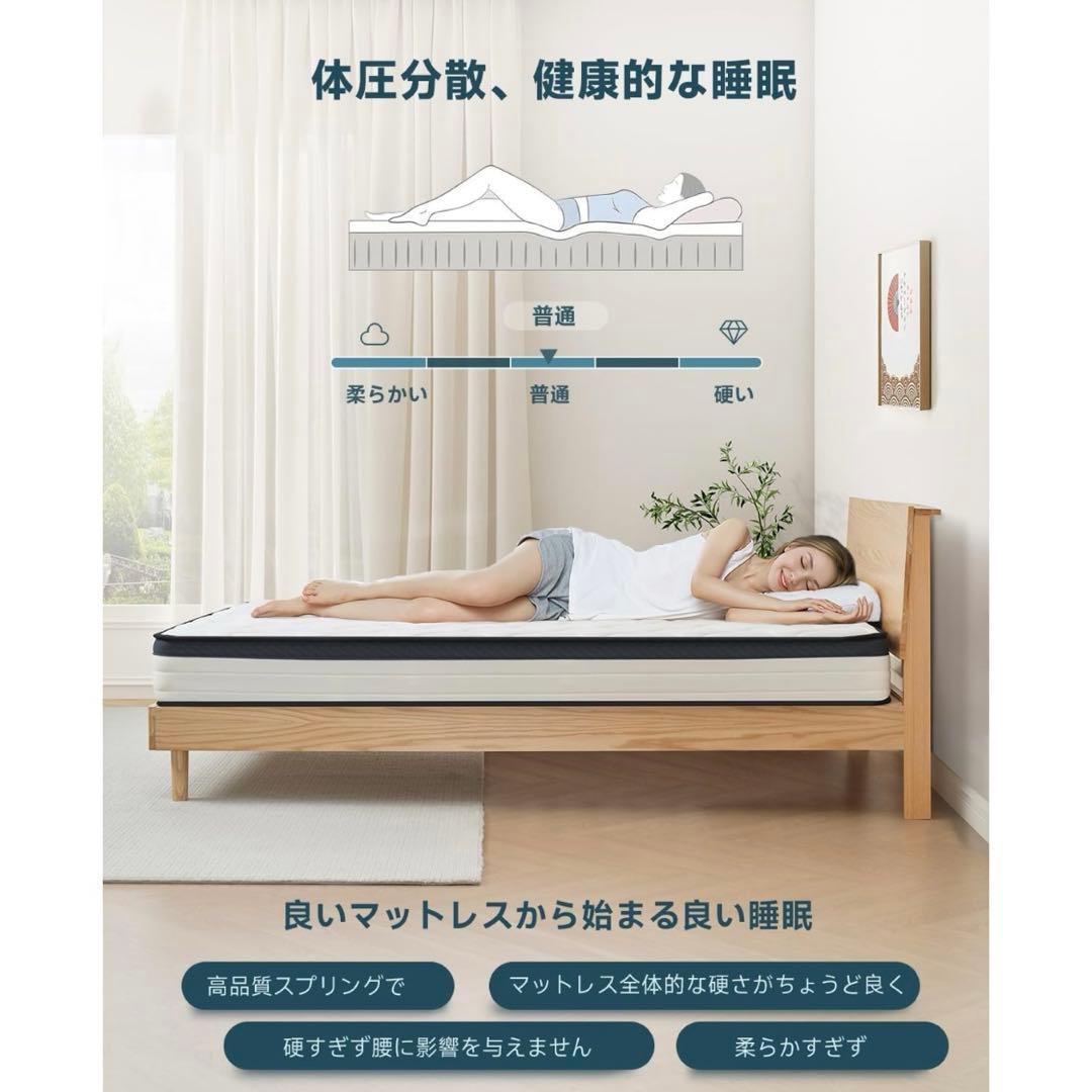 Z-HOM マットレス ダブル 高反発 厚さ17cm 140*195*17cm