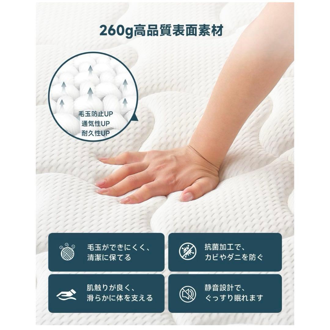 Z-HOM マットレス ダブル 高反発 厚さ17cm 140*195*17cm