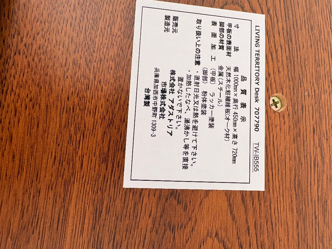 nico and... デスク&チェアのセット／リビングテリトリーシリーズ