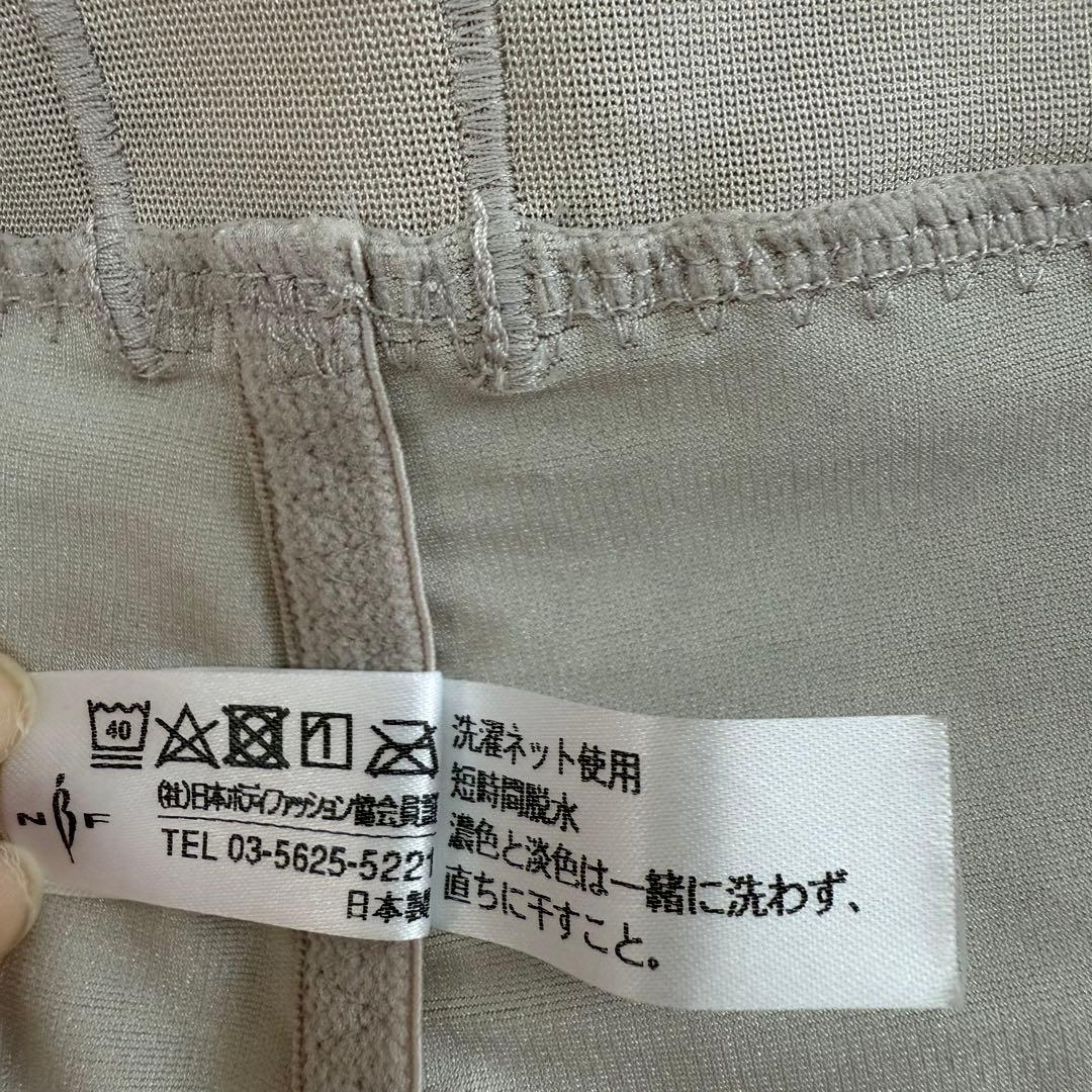 【日本製】bridal bloom ブライダルインナー上下セット美品 D65/M