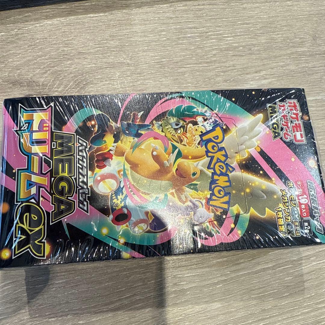ポケモンカードゲーム MEGA EX ボックス
