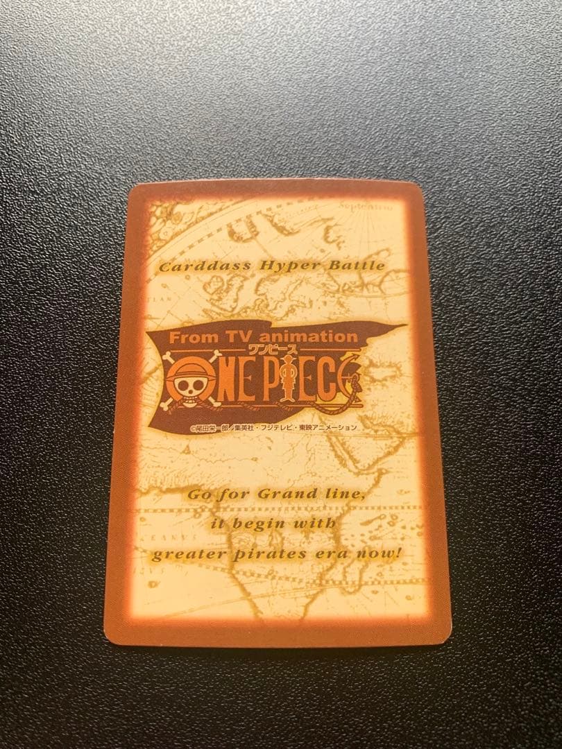 s*y様 ワンピース　カードダス