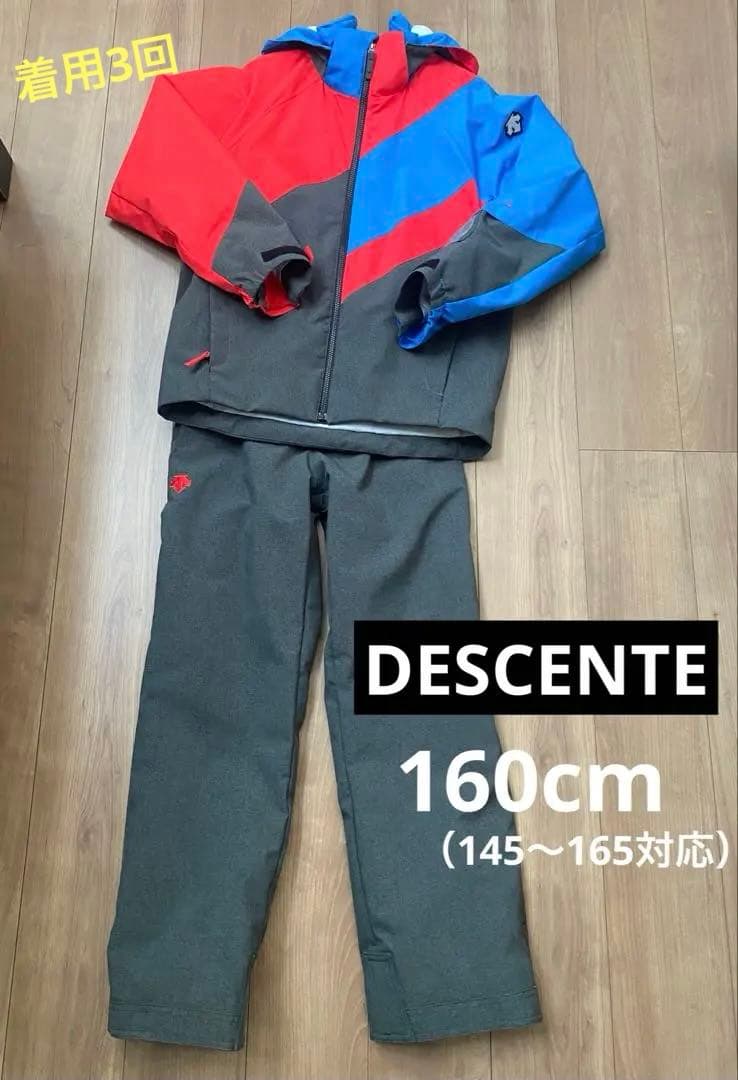 【他商品発送につき明日まで値下げ】スキーウェア　DESCENTE 上下セット