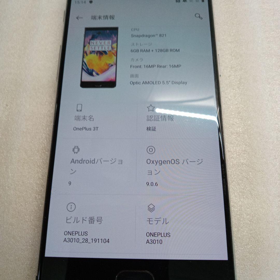スマートフォン本体 OnePlus 3T 6GB/128GB