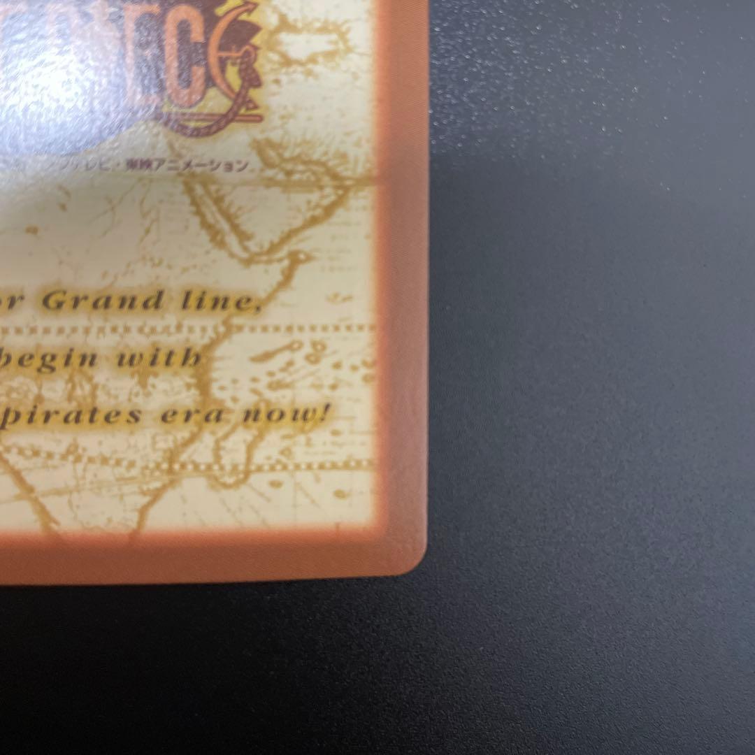 《美品》初期 ワンピース ハイパーバトル カードダス　C07 ゾロ 鬼斬り