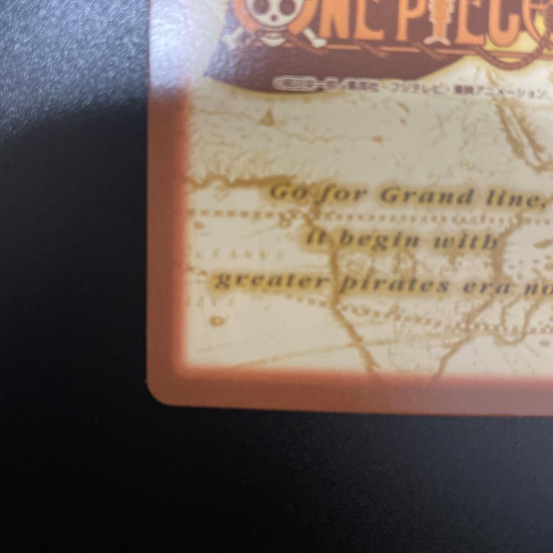 《美品》初期 ワンピース ハイパーバトル カードダス　C07 ゾロ 鬼斬り