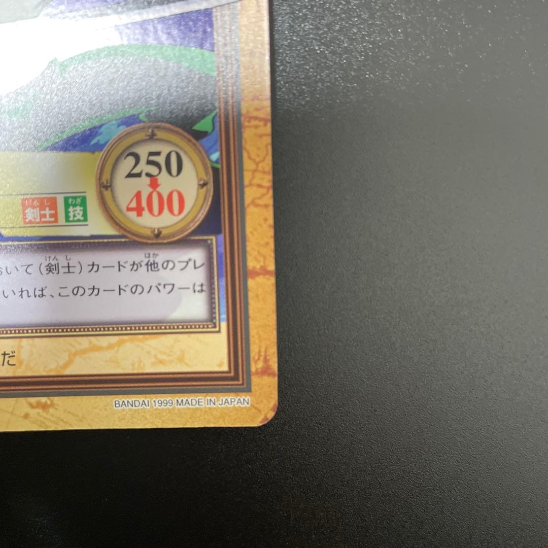 《美品》初期 ワンピース ハイパーバトル カードダス　C07 ゾロ 鬼斬り