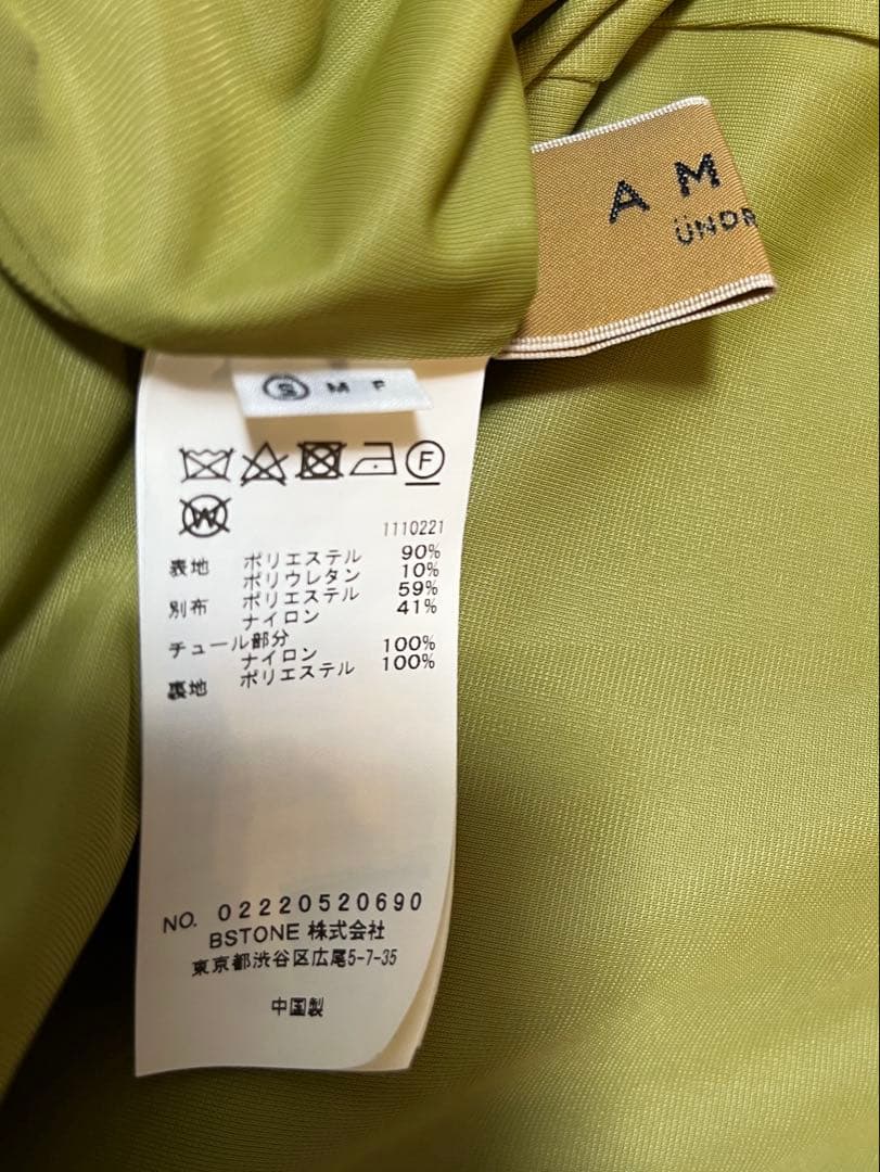 【最終値下げ・即購入可】ameri UNDVELOUROFF SHOULDERD