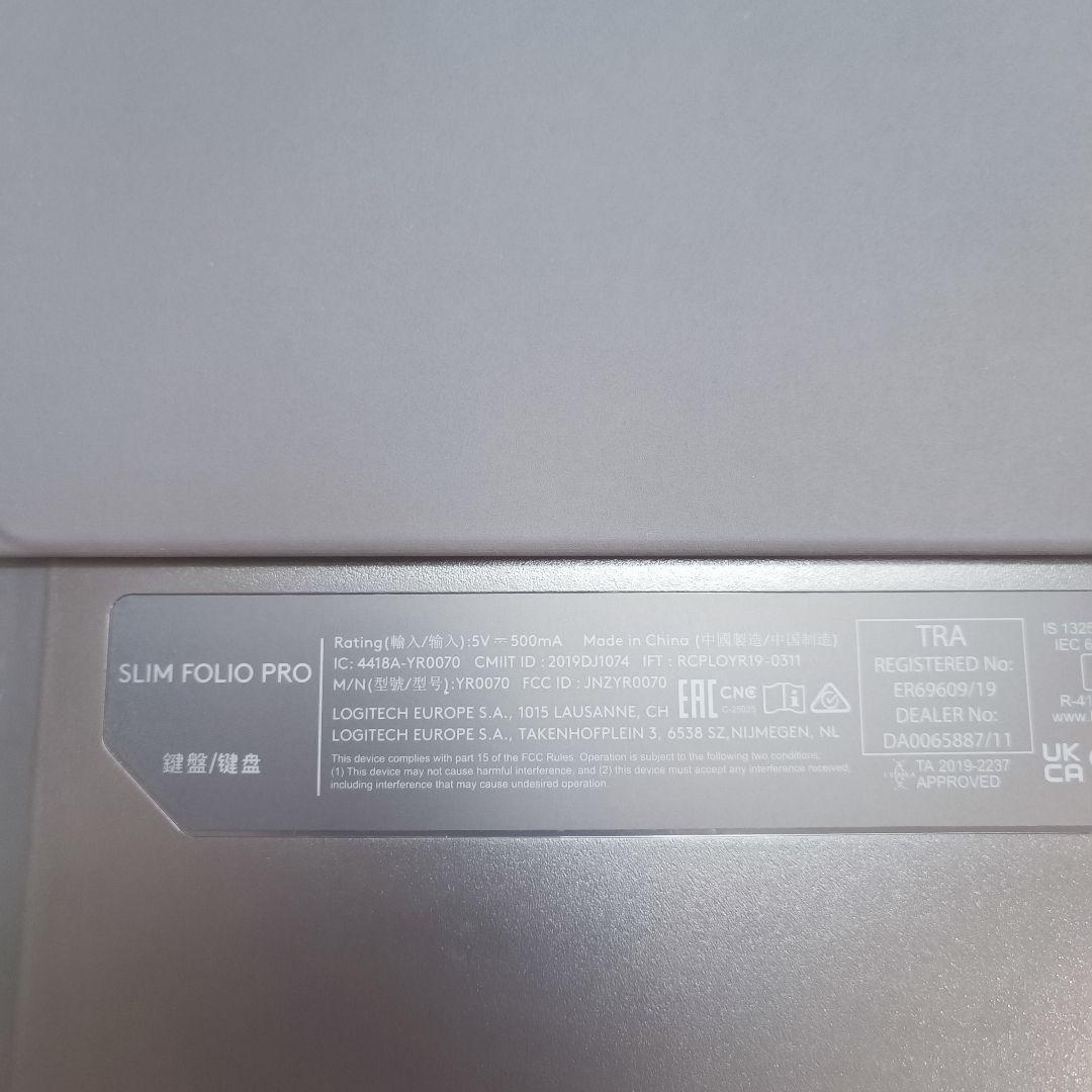 (美品) iPad Pro 11インチ 第2世代 128GB、 Keyboard
