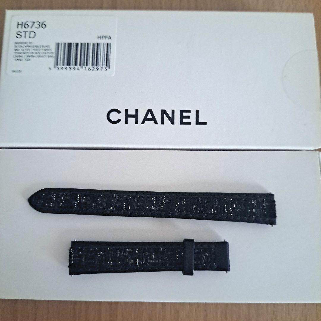 CHANEL 品番H6736 Black&Silver