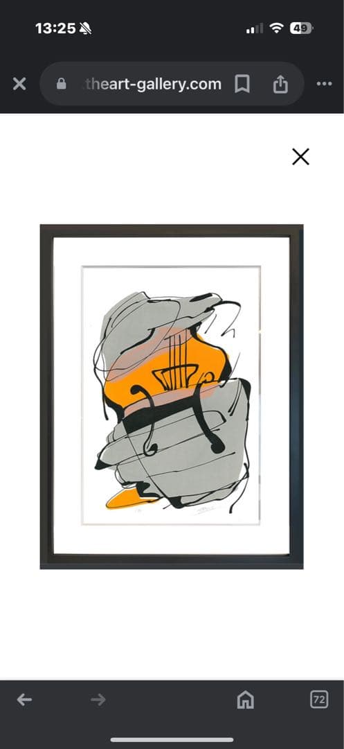 ナカミツキ　シルクスクリーン　Stroke Vc. アート