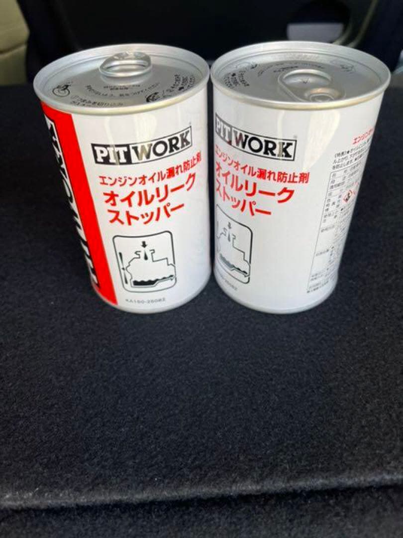 PIT WORK オイルリークストッパー 10缶セット
