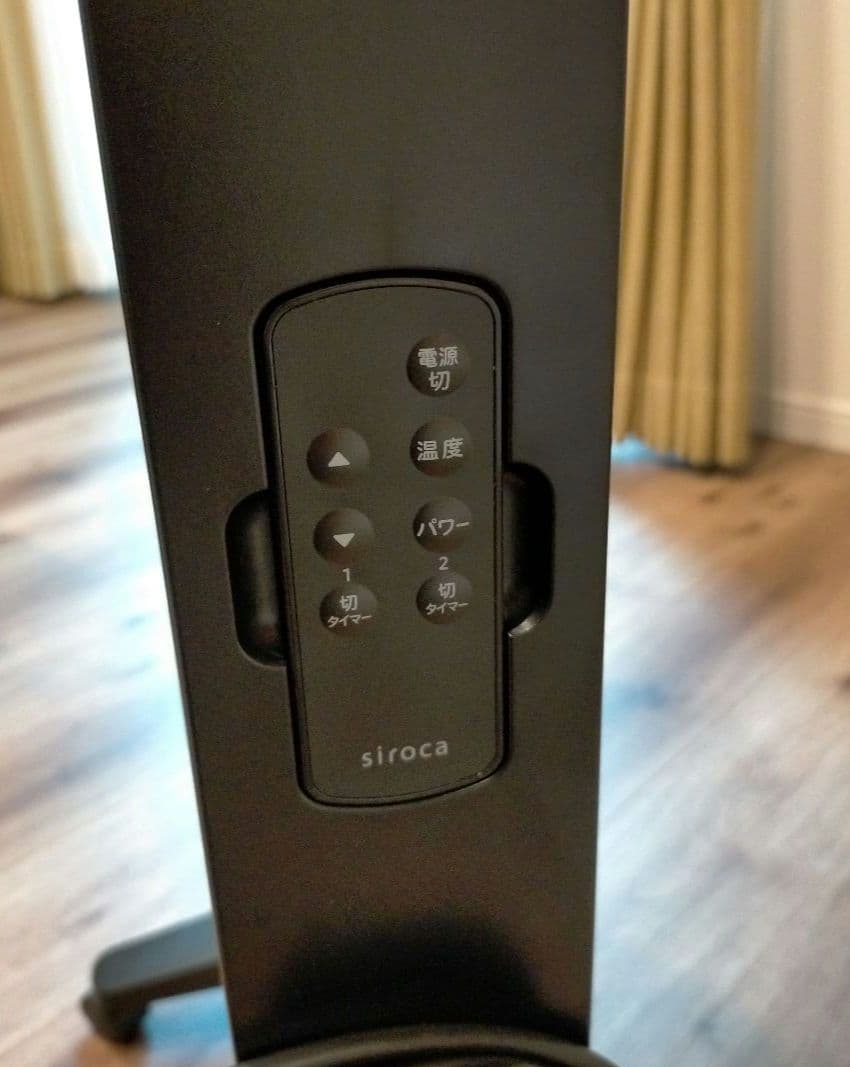 【美品】シロカ siroca 遠赤軽量ヒーターかるポカSN-M451 黒