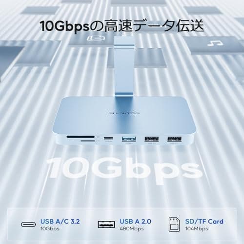 PULWTOP 6 in 1 USB C ハブ iMac 24インチ 2021m