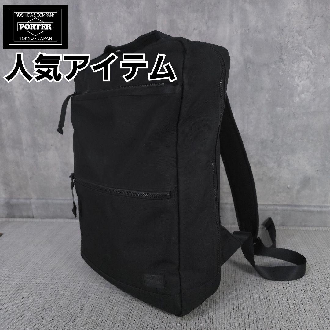 現行タグ　PORTER　インタラクティブ　デイパック　リュック　バッグパック