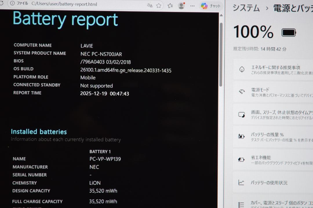 レッドLAVIE第8世代Corei7/32G/SSD1TB/新品バッテリー