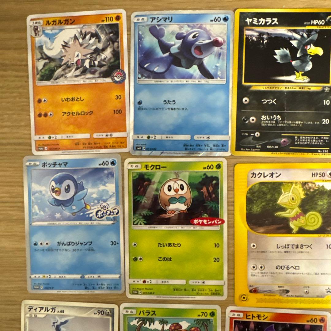 【レトロ】ポケモンカード プロモ　約55枚セット 【4627