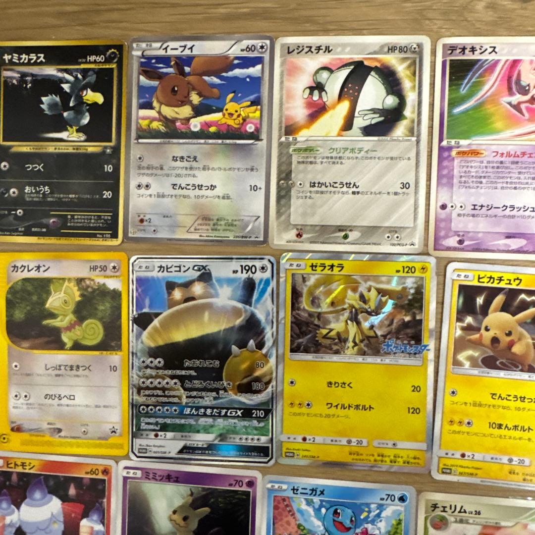 【レトロ】ポケモンカード プロモ　約55枚セット 【4627