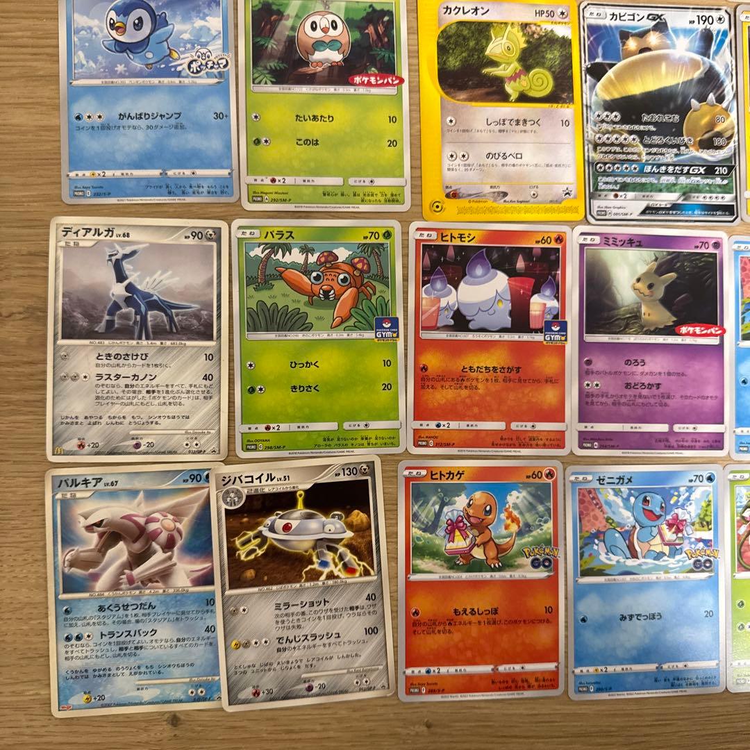 【レトロ】ポケモンカード プロモ　約55枚セット 【4627