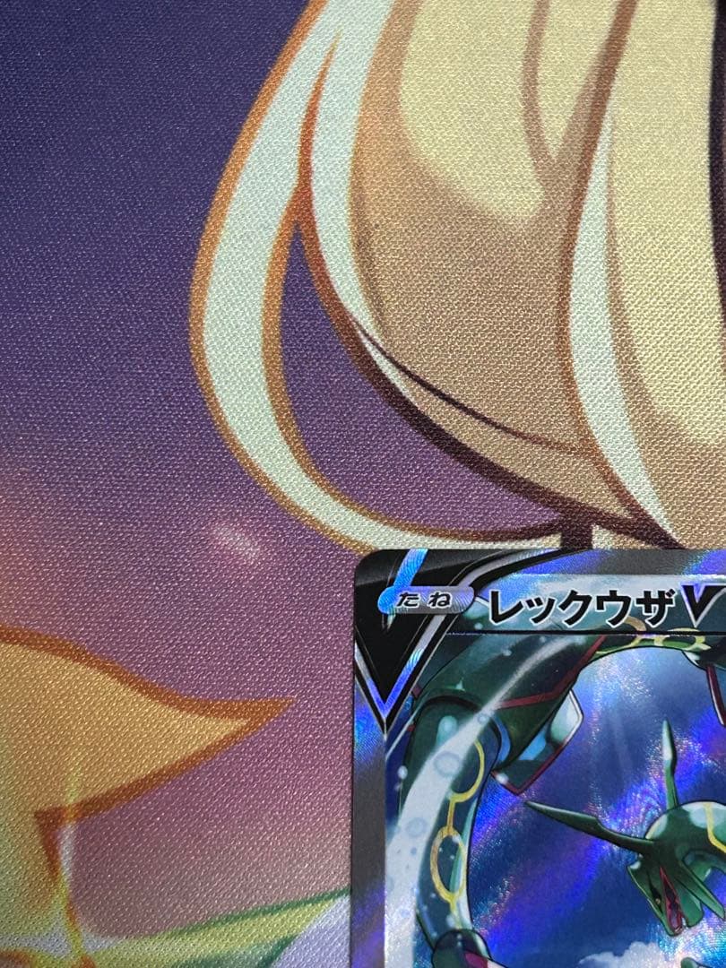 レックウザV SR sa S7R 蒼空ストリーム　076/067