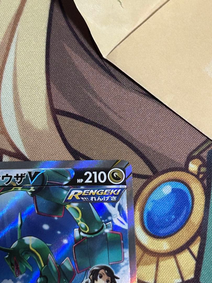 レックウザV SR sa S7R 蒼空ストリーム　076/067