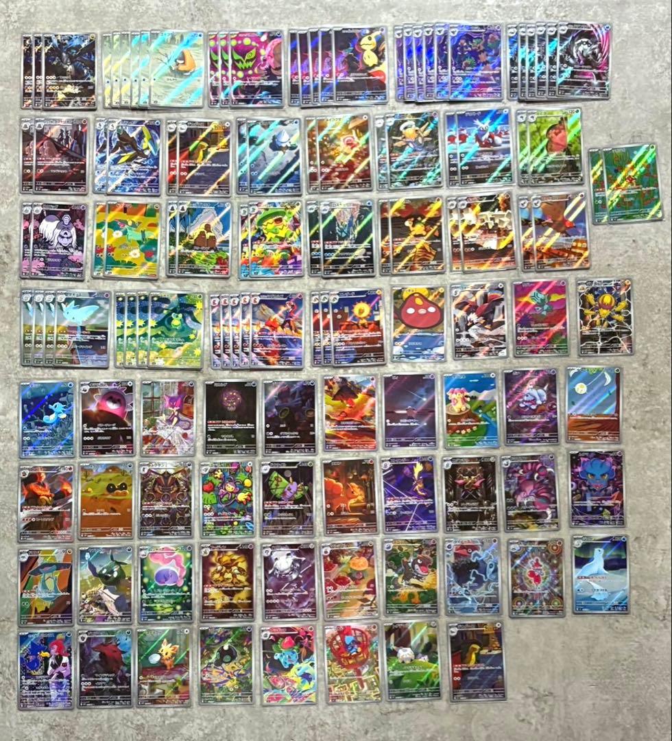 ス*影様 ポケモンカード　AR 121枚　まとめ売り