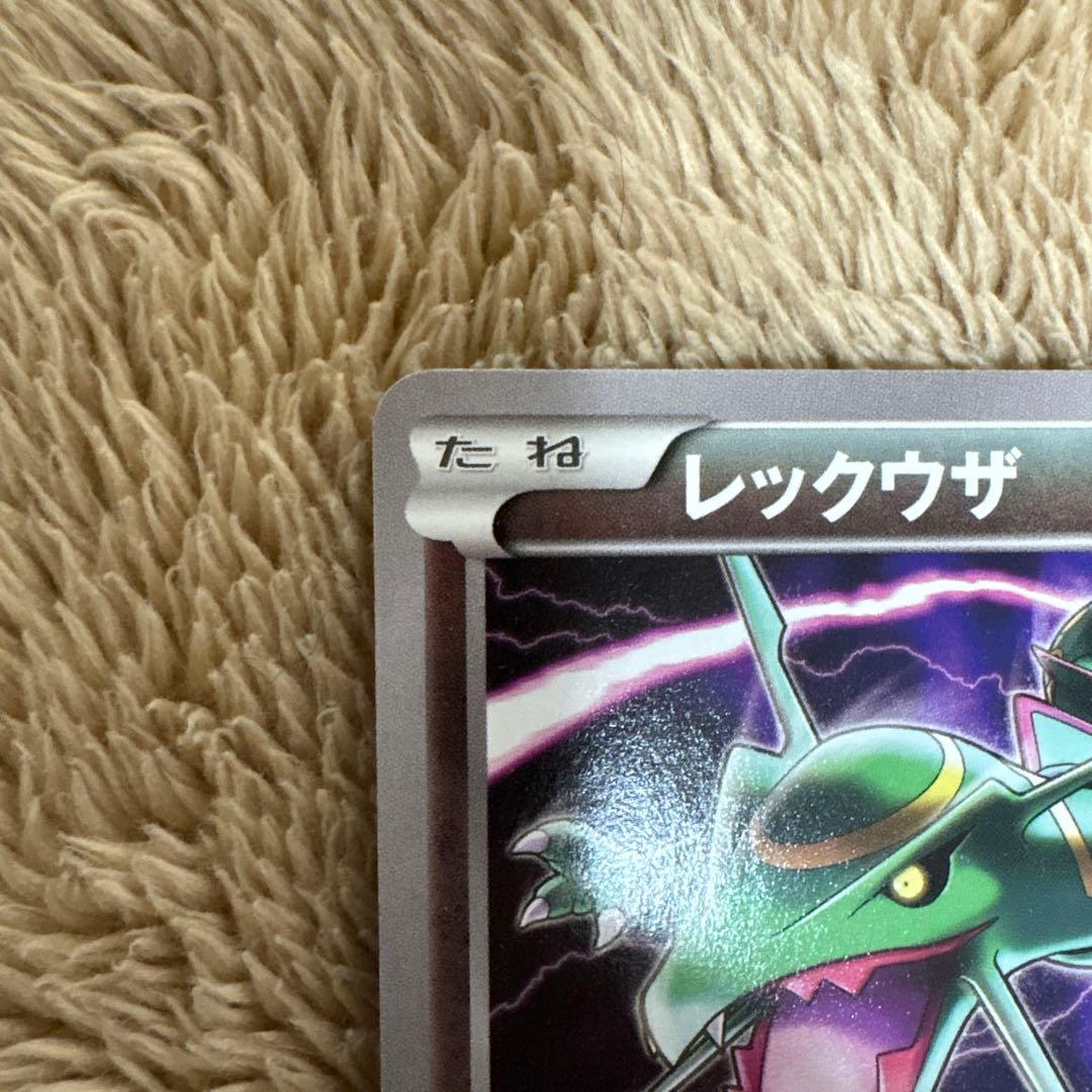 レックウザ ユニクロコラボ