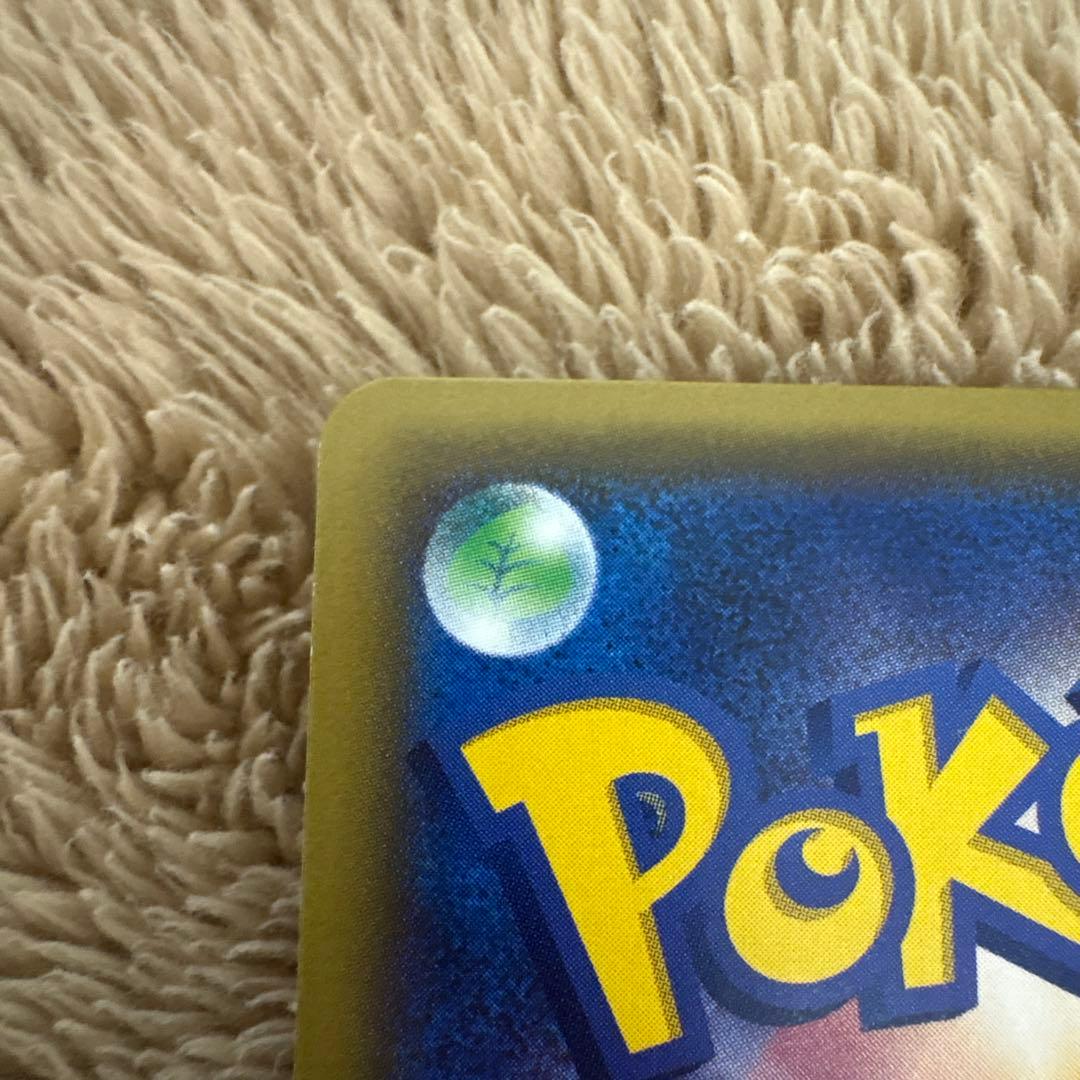 レックウザ ユニクロコラボ