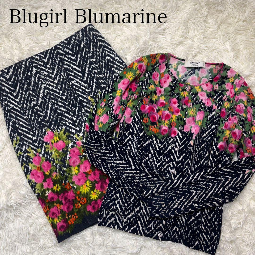 Blugirl Blumarine ブルーガール ブルマリン セットアップ 花柄