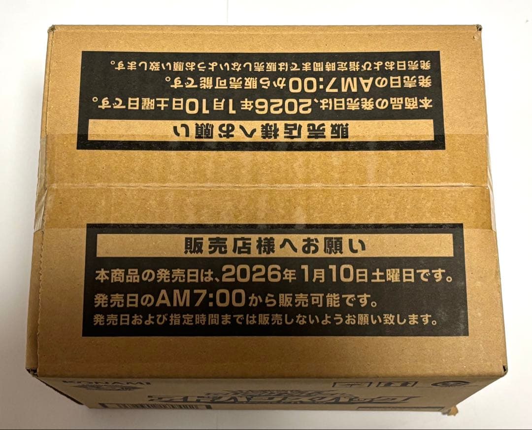 未開封カートン 遊戯王ラッシュデュエル アドバンスパック リベンジ・ハーツ