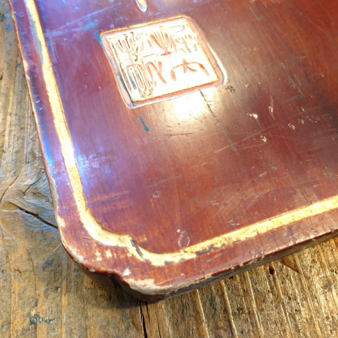 浅田飴　木製大型看板　金文字　明治~大正　レトロ