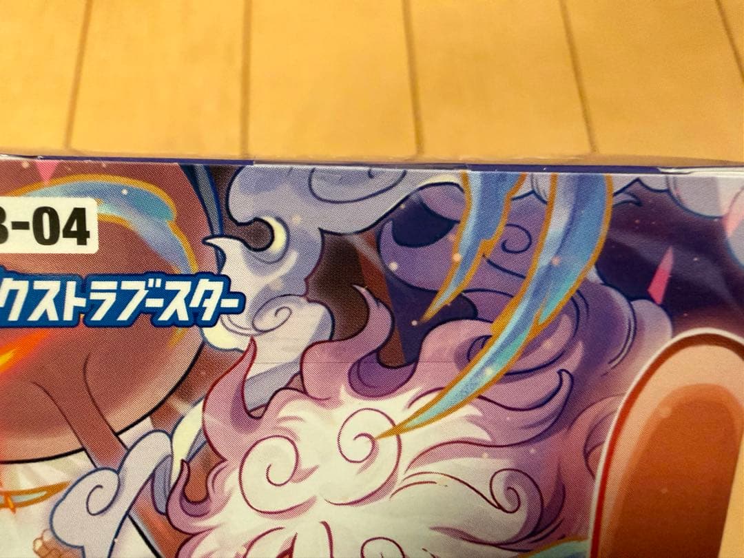 ワンピースカードゲーム　エッグヘッドクライシス　新品未開封2BOX テープ付き