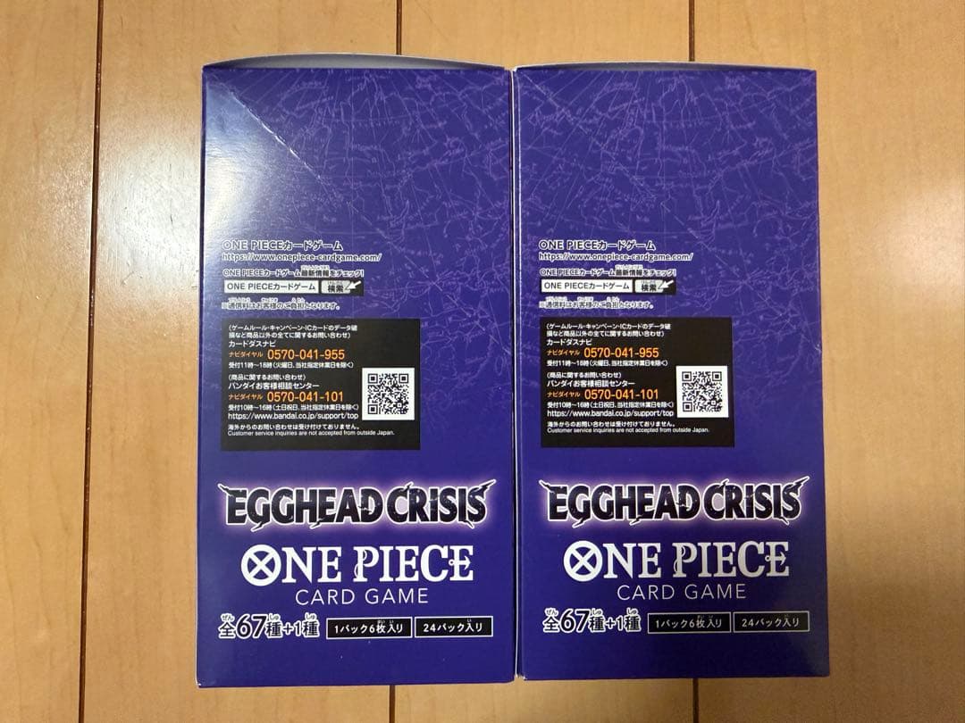 ワンピースカードゲーム　エッグヘッドクライシス　新品未開封2BOX テープ付き
