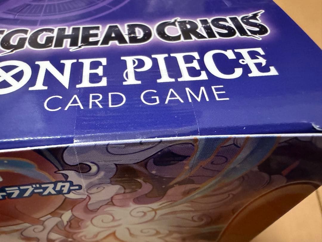 ワンピースカードゲーム　エッグヘッドクライシス　新品未開封2BOX テープ付き