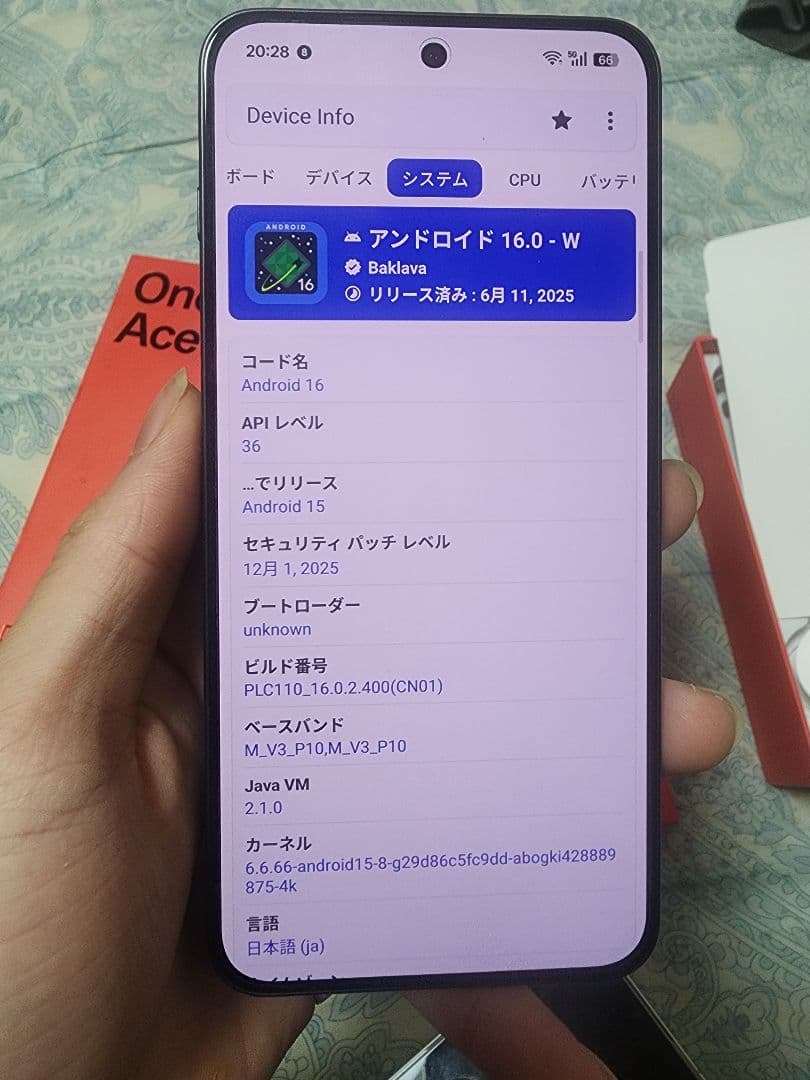 OnePlus Ace 5 ウルトラグレー 本体256gb