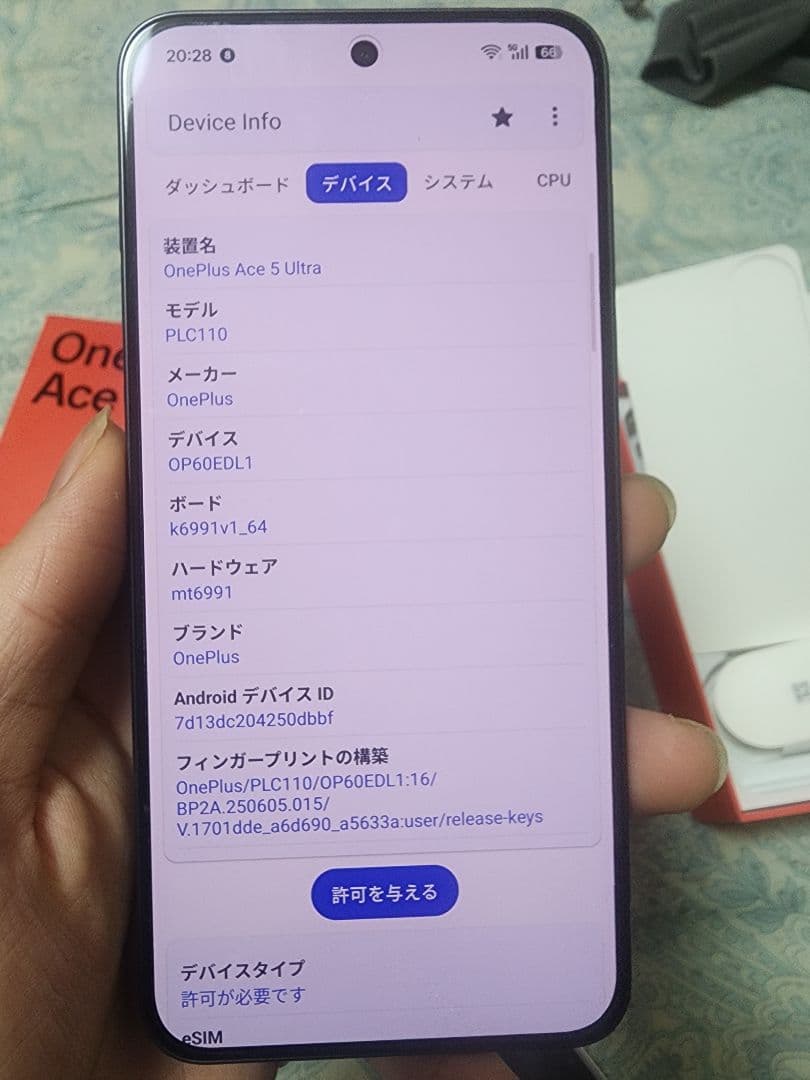 OnePlus Ace 5 ウルトラグレー 本体256gb