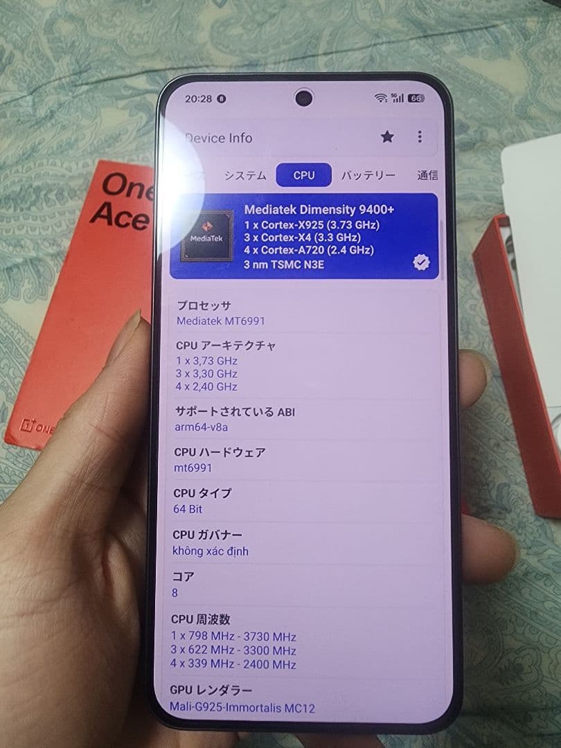 OnePlus Ace 5 ウルトラグレー 本体256gb