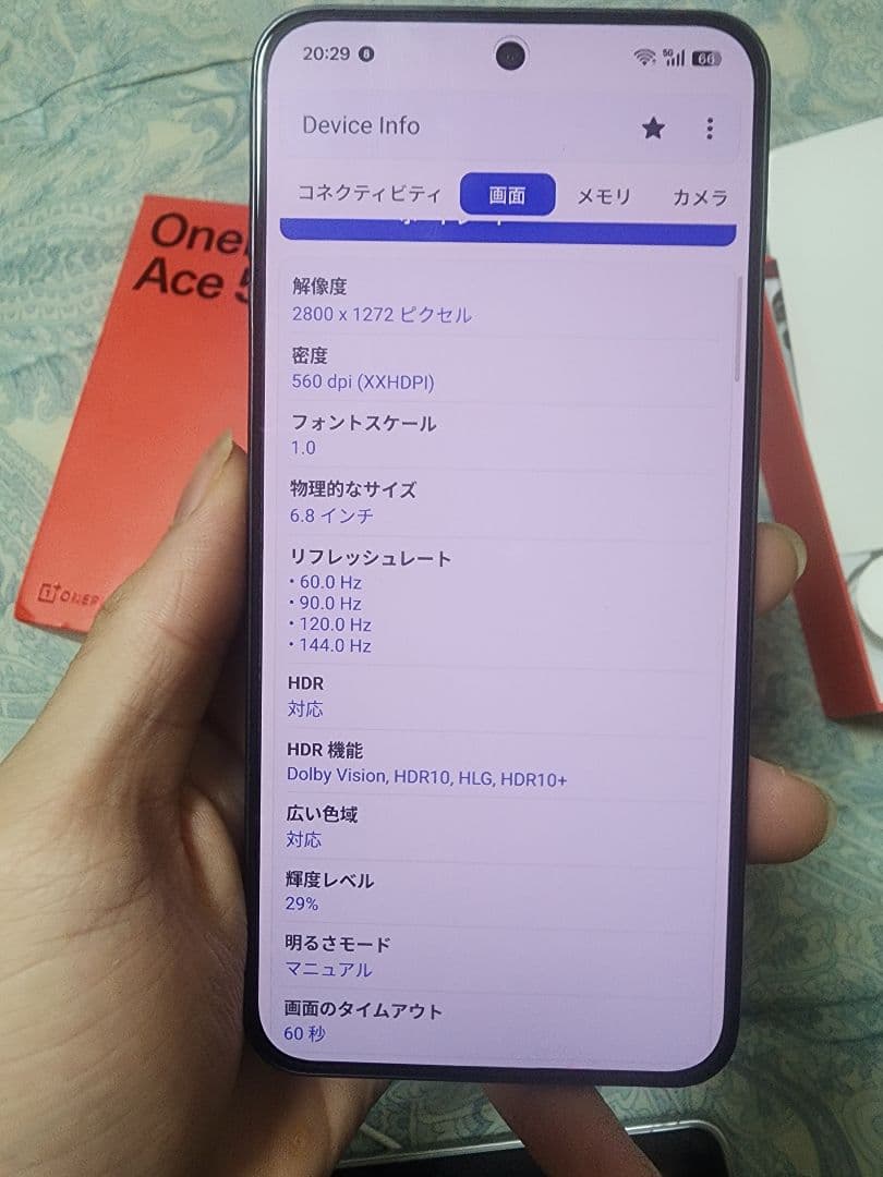 OnePlus Ace 5 ウルトラグレー 本体256gb