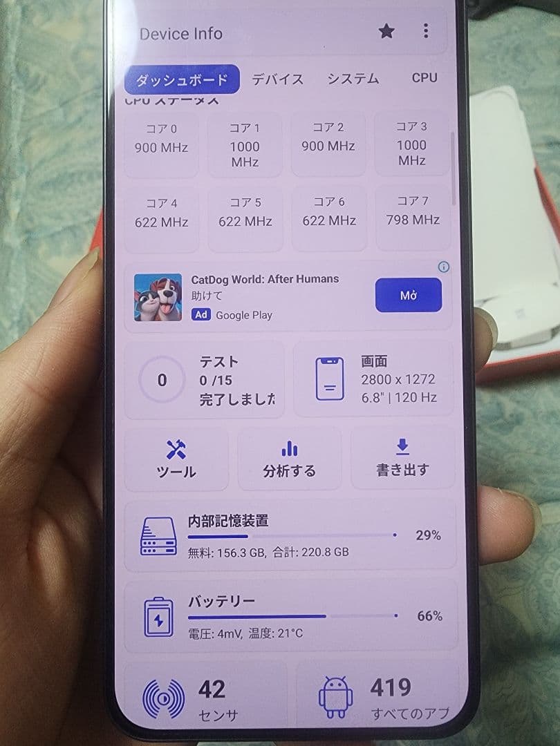 OnePlus Ace 5 ウルトラグレー 本体256gb