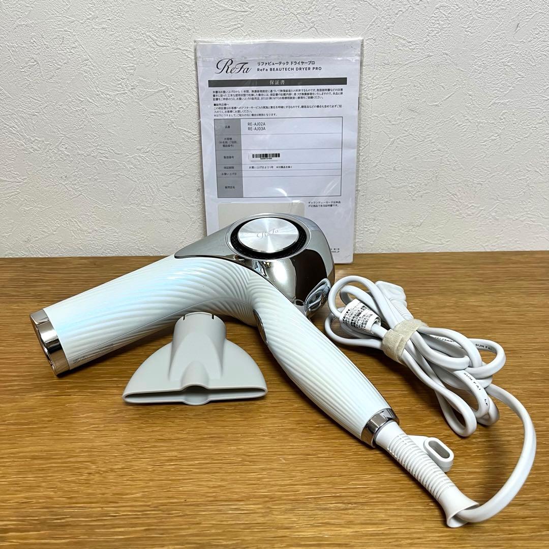 ReFa ビューテックドライヤー プロ RE-AJ02A