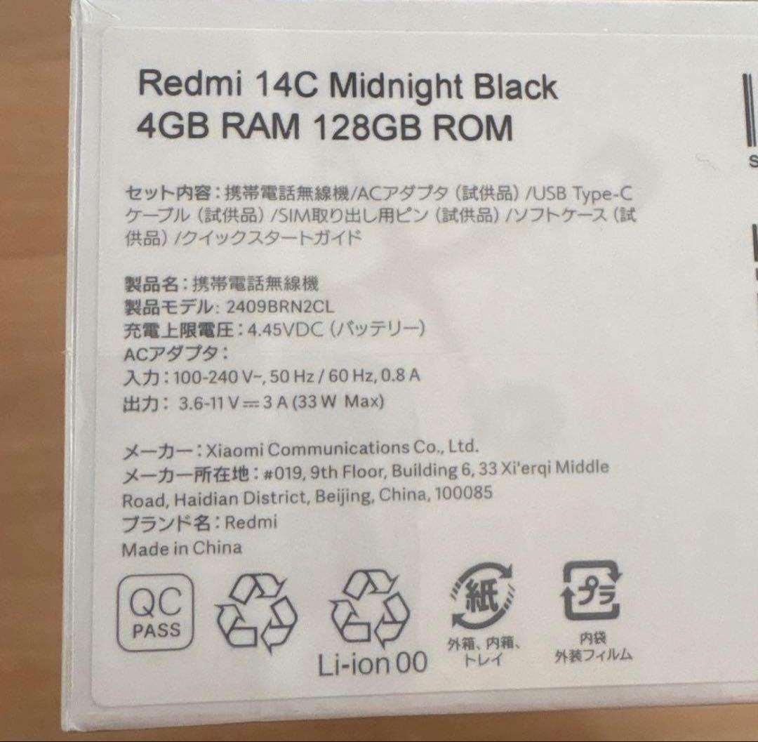 スマートフォン本体 Xiaomi Redmi 14C 8GB 128GB