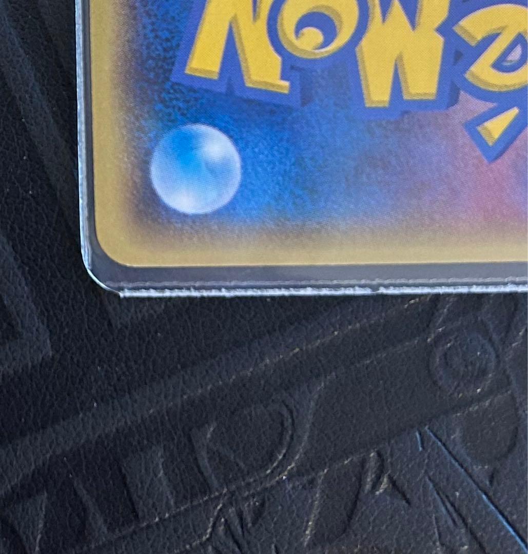 ダイゴSR エメラルドブレイク 121/XY-P