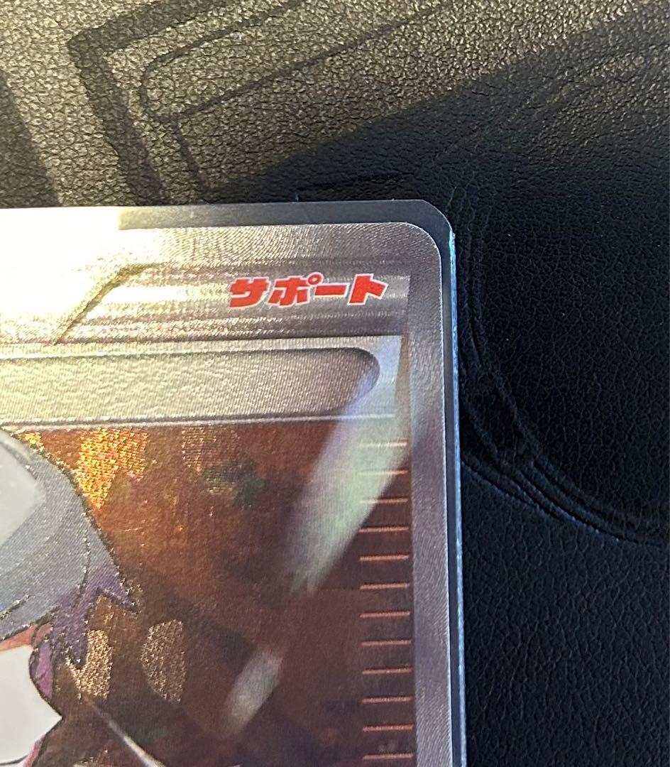 ダイゴSR エメラルドブレイク 121/XY-P