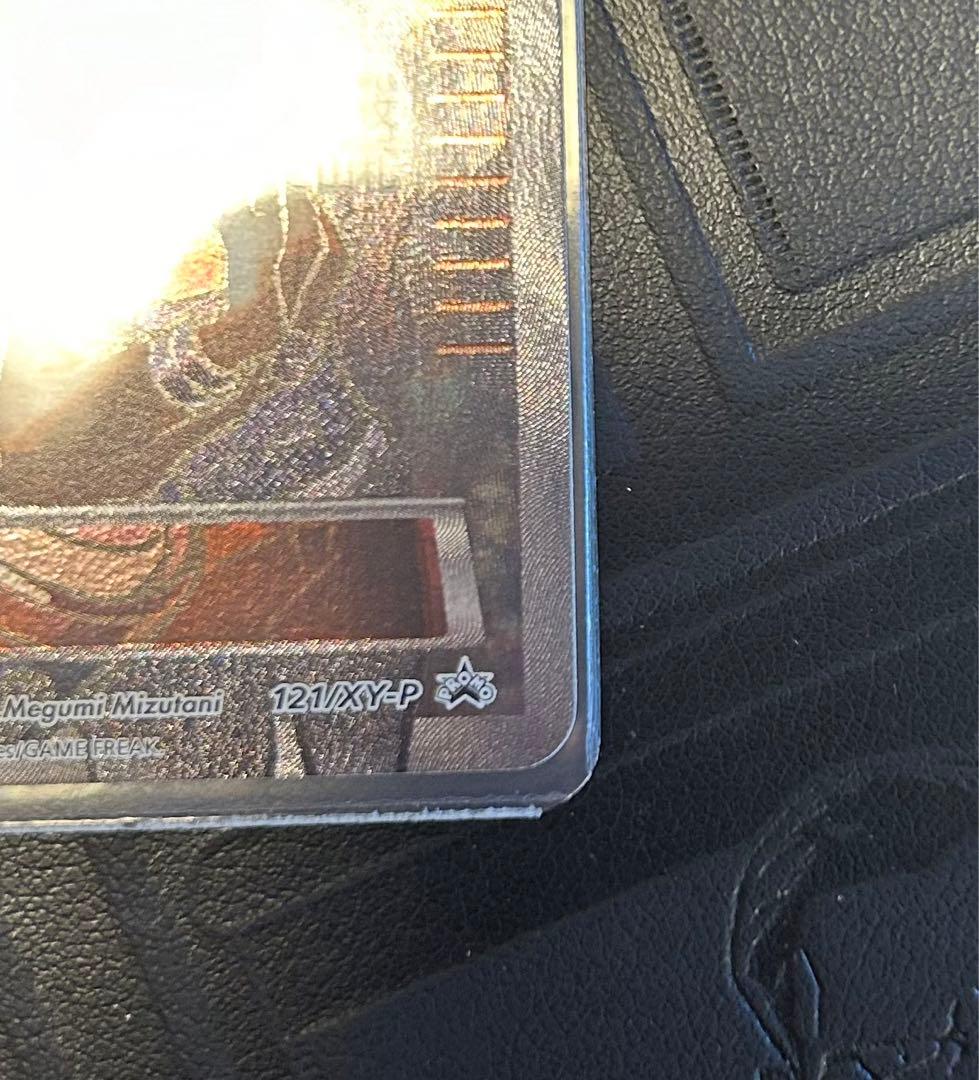 ダイゴSR エメラルドブレイク 121/XY-P