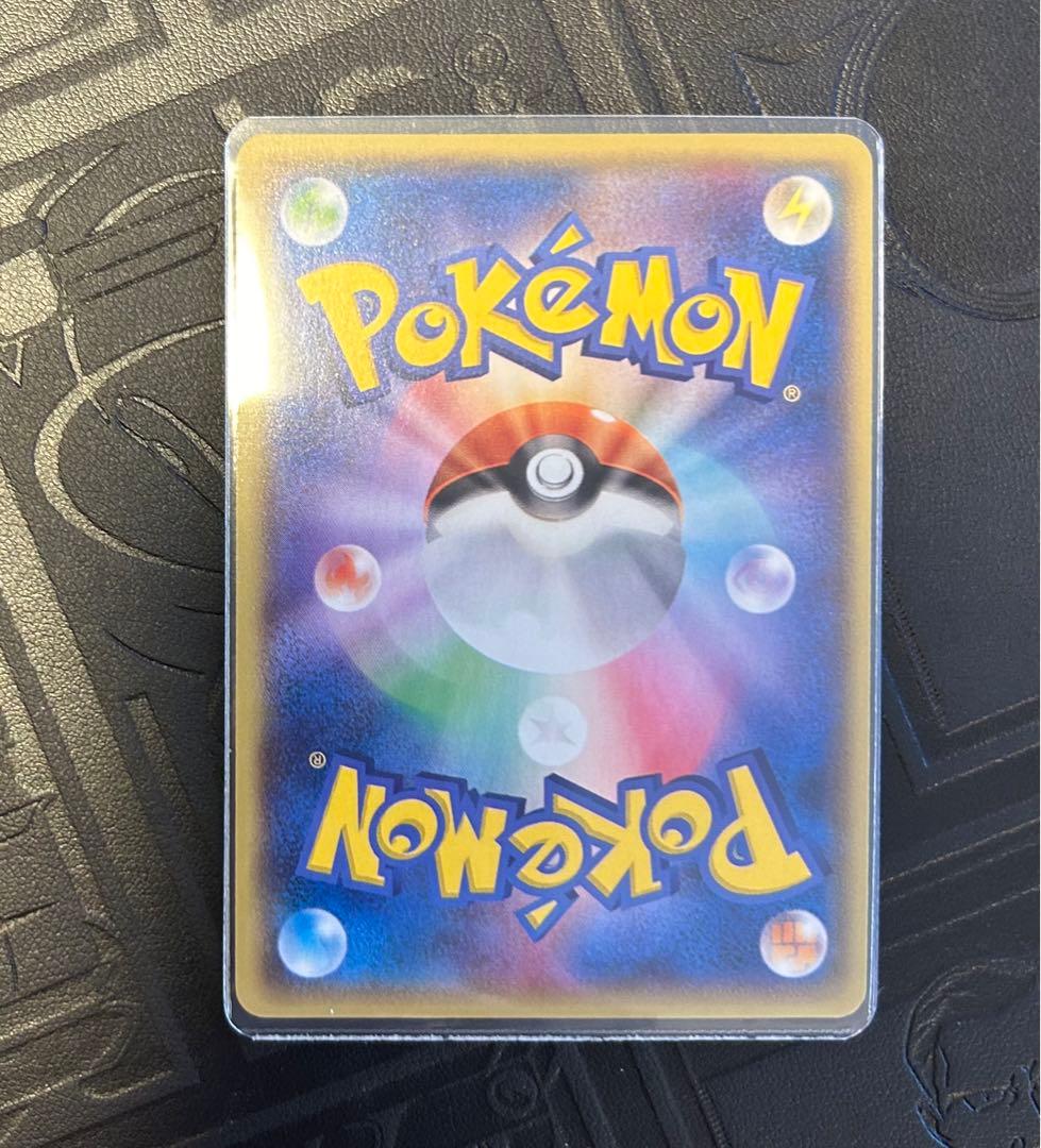 ダイゴSR エメラルドブレイク 121/XY-P