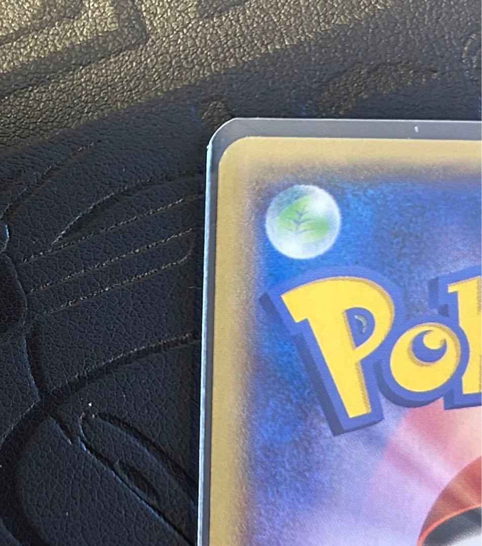 ダイゴSR エメラルドブレイク 121/XY-P