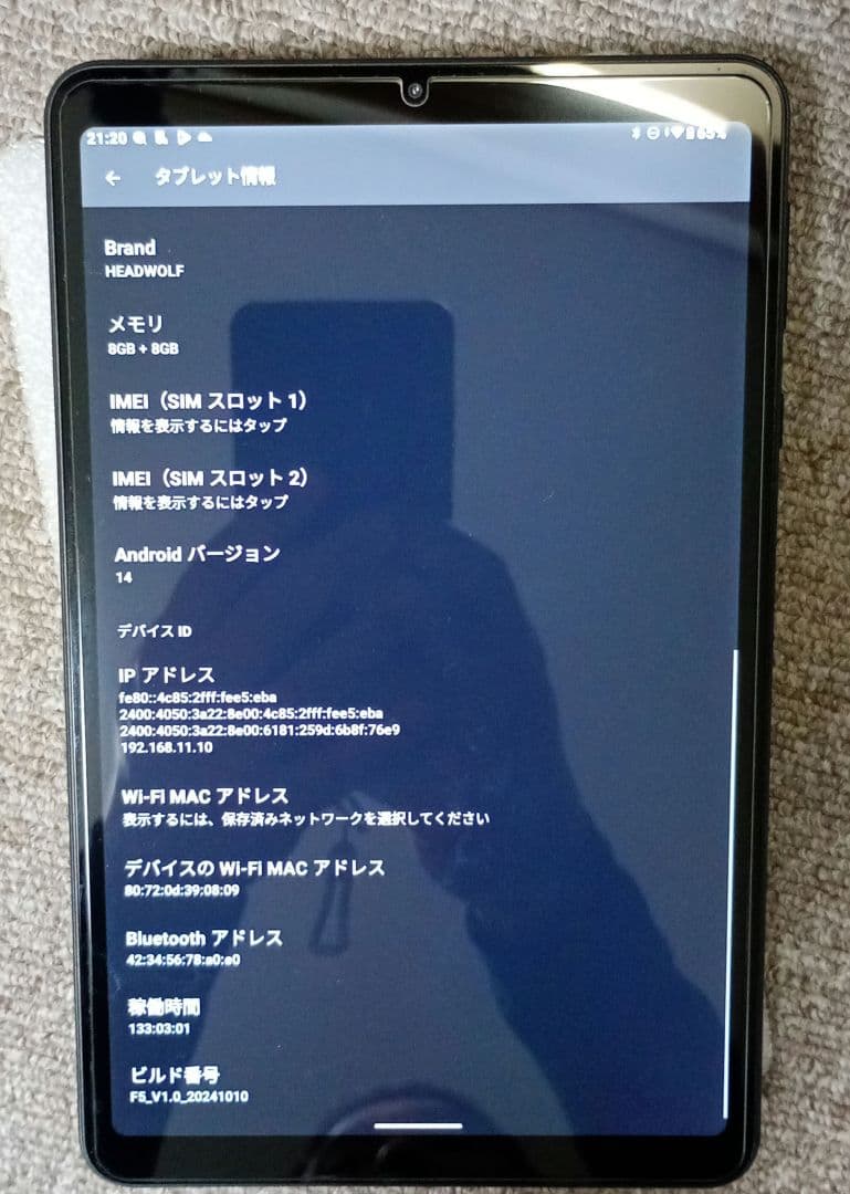 【美品難あり】HEADWOLF Fpad5 タブレット 8GB/128GB